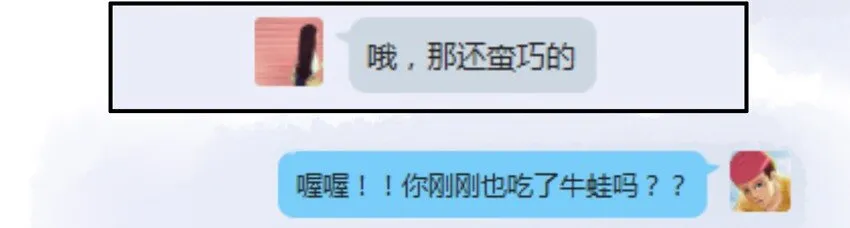 560 跨年夜 第10页