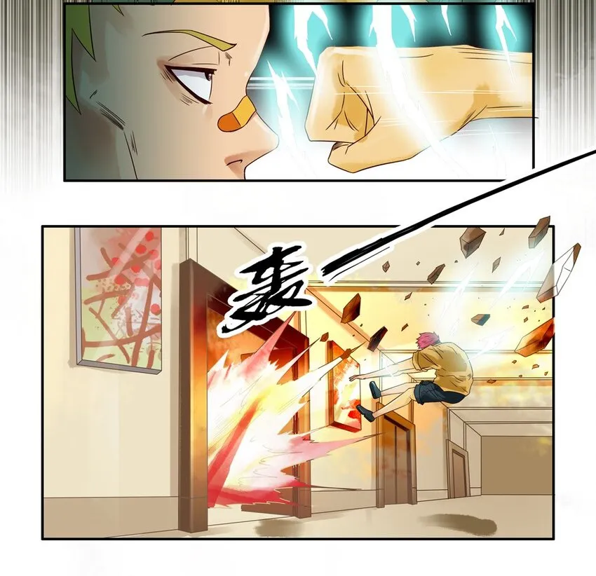 561 红缘篇（伍） 第14页