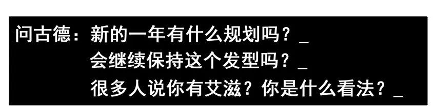 562 新的一年 第4页