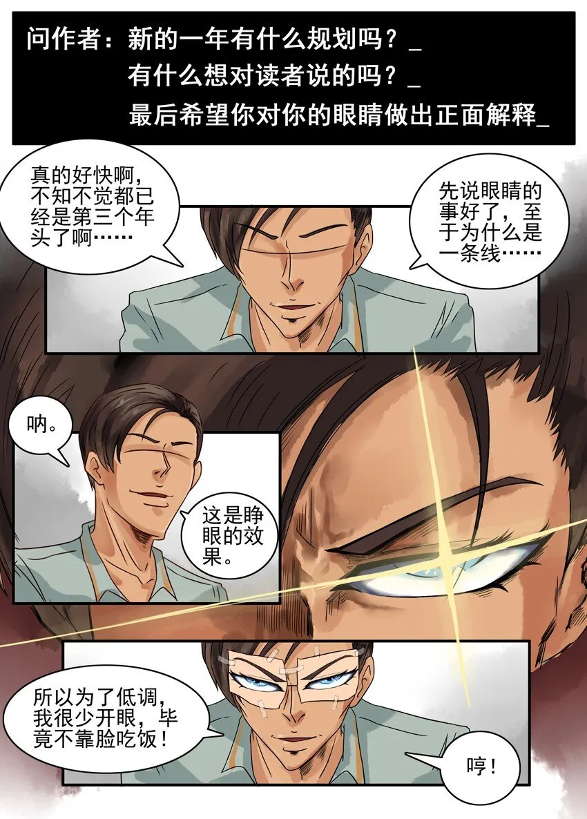562 新的一年 第13页