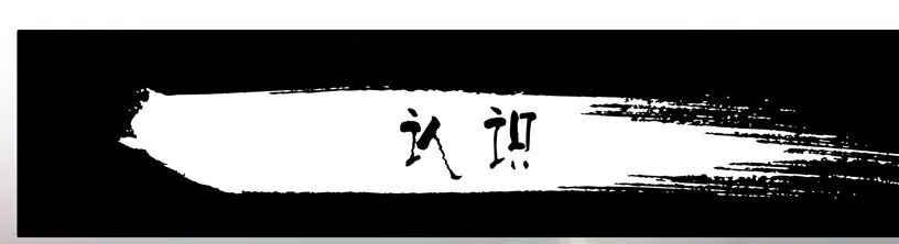 563 认识 第1页