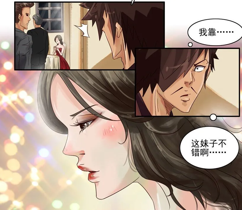 563 认识 第3页