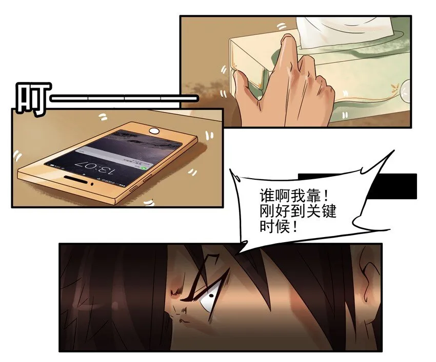565 转发 第3页