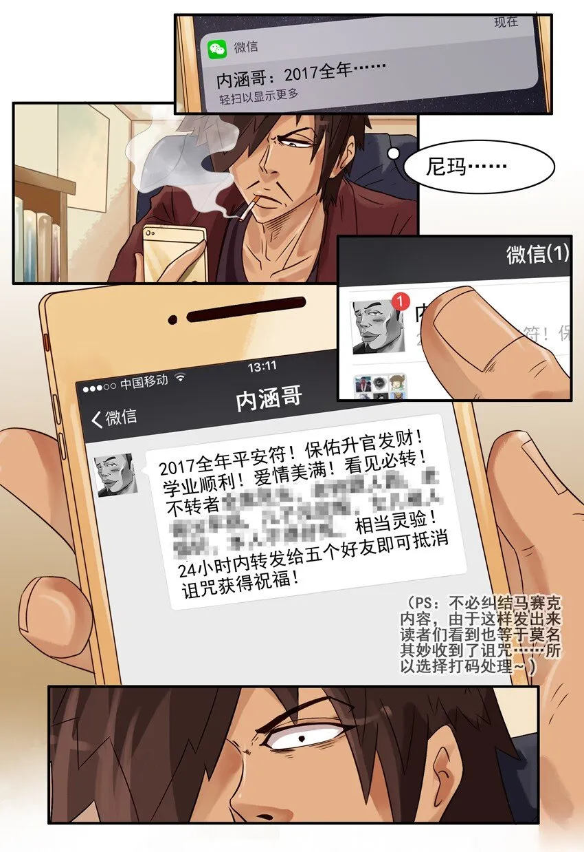 565 转发 第4页