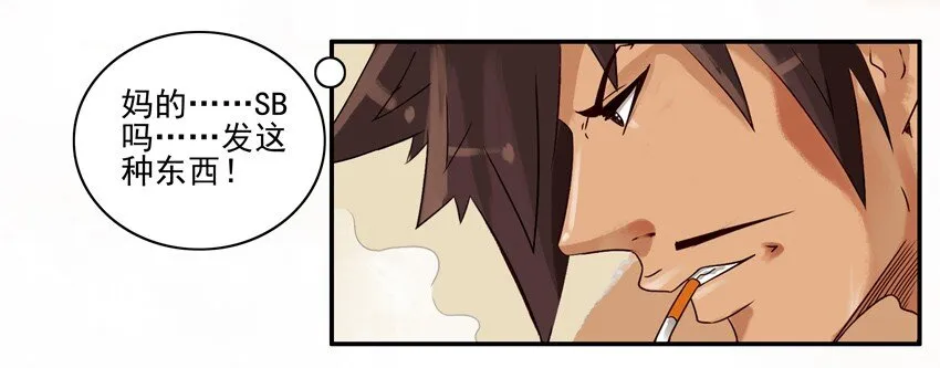 565 转发 第5页