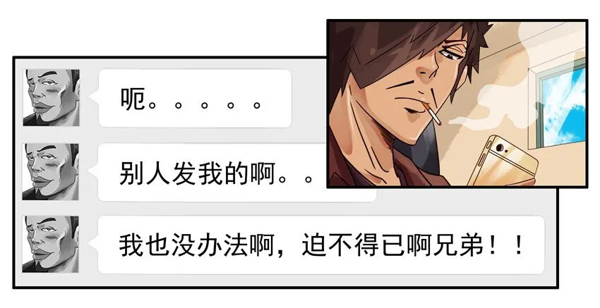 565 转发 第7页