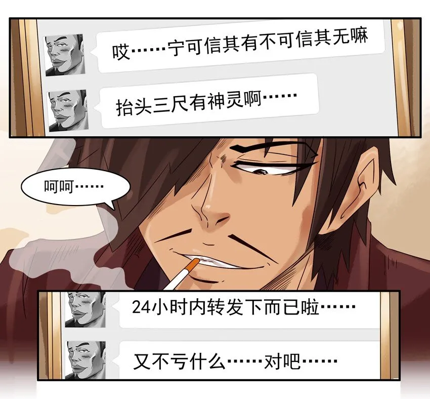 565 转发 第9页
