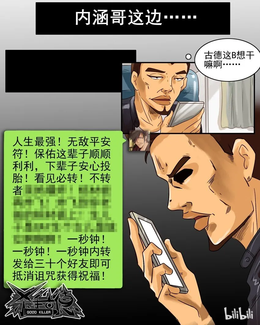 565 转发 第11页