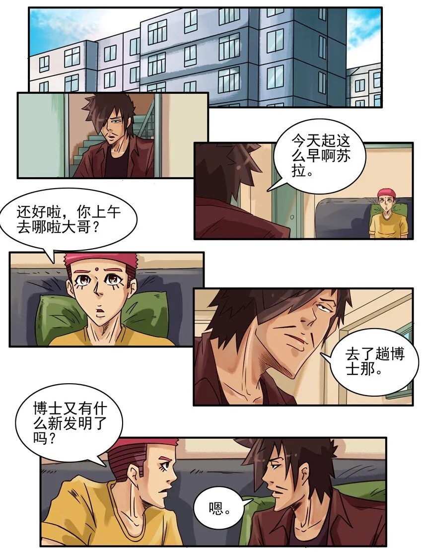 566 发财 第2页