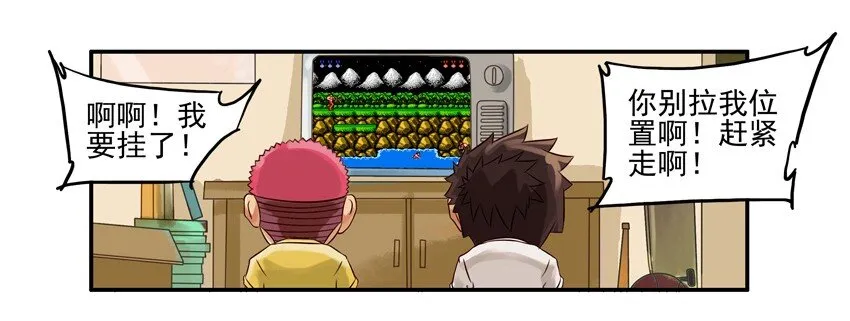 567 秘籍 第3页