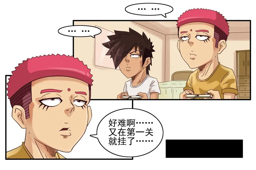 567 秘籍 第5页