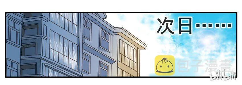 567 秘籍 第7页