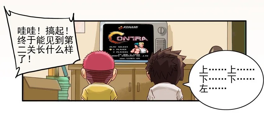 567 秘籍 第9页