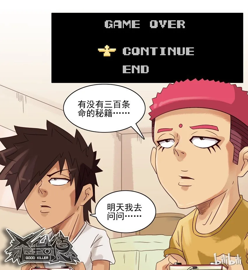 567 秘籍 第12页