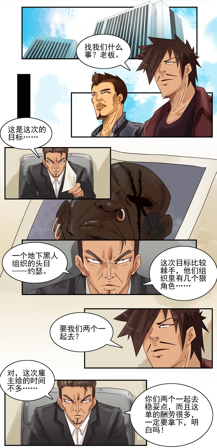 571 假扮 第2页