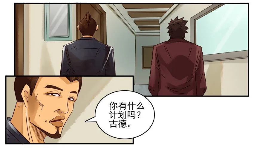 571 假扮 第5页