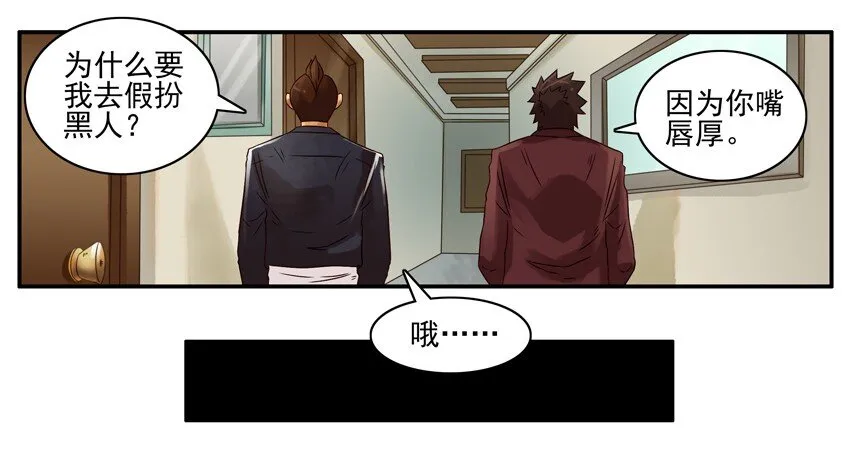571 假扮 第7页