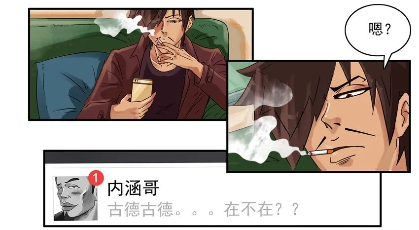 571 假扮 第10页