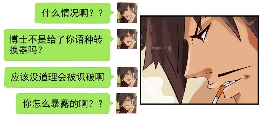 571 假扮 第12页