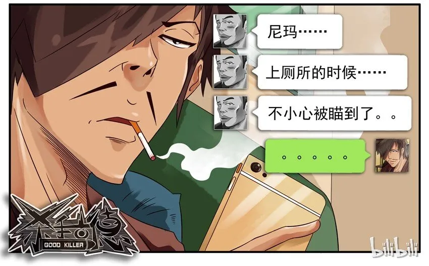571 假扮 第13页