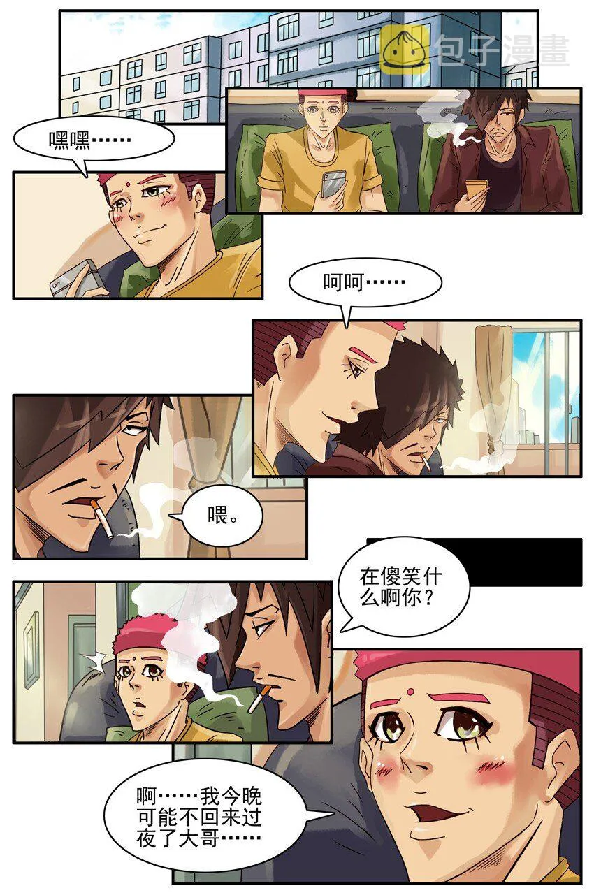 572 安全措施 第2页