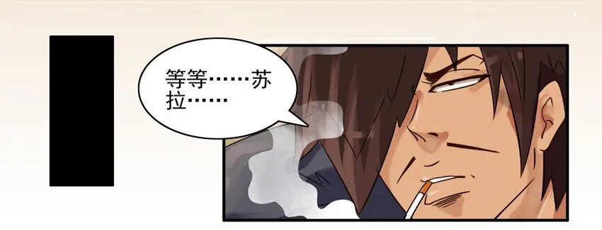 572 安全措施 第7页