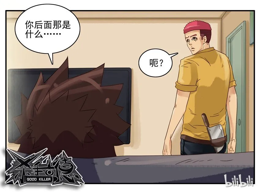 572 安全措施 第8页