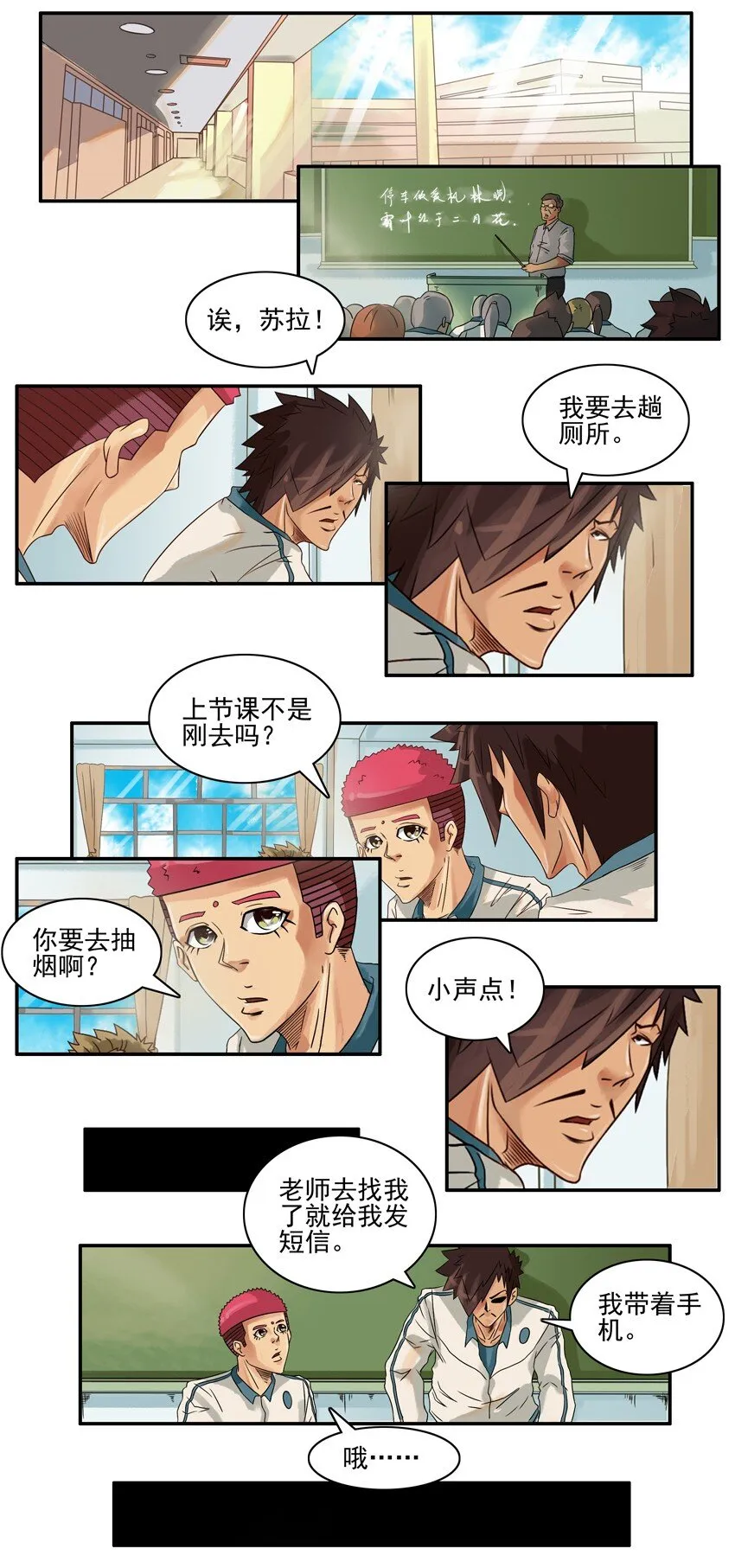 573 看得紧 第2页