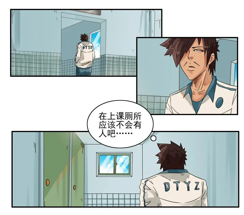 573 看得紧 第4页