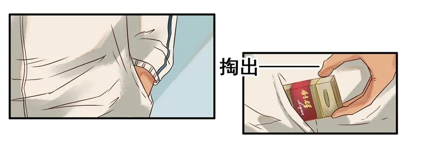 573 看得紧 第5页