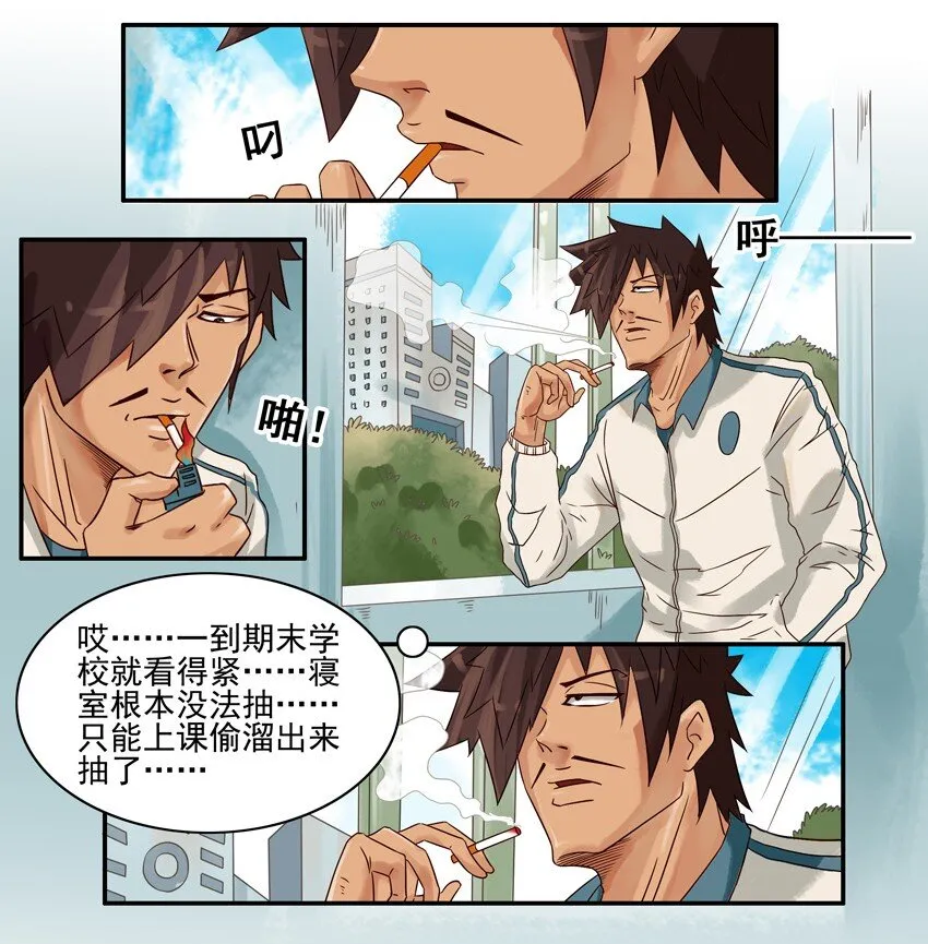 573 看得紧 第6页