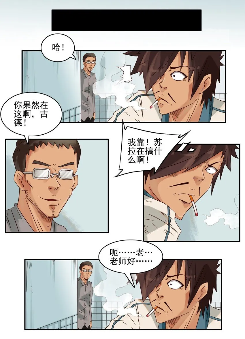 573 看得紧 第7页