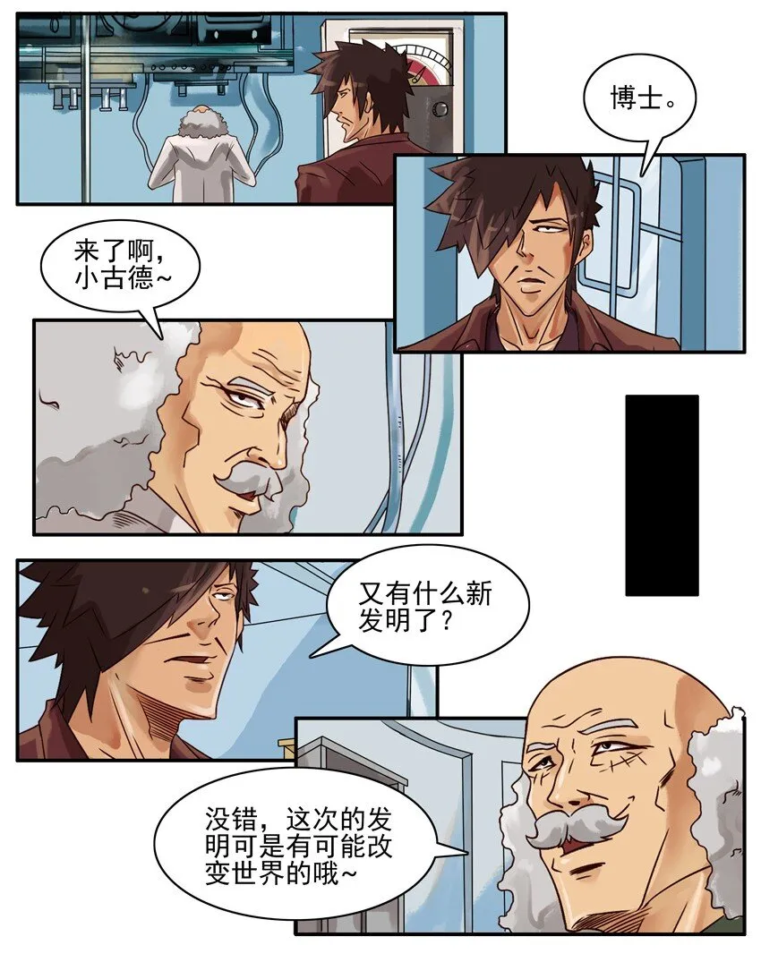 574 复盘沙漏 第2页