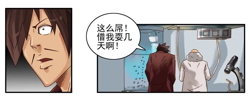 574 复盘沙漏 第5页