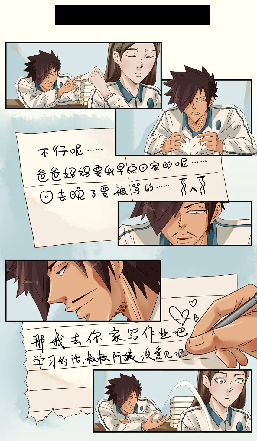 575 学习 第4页
