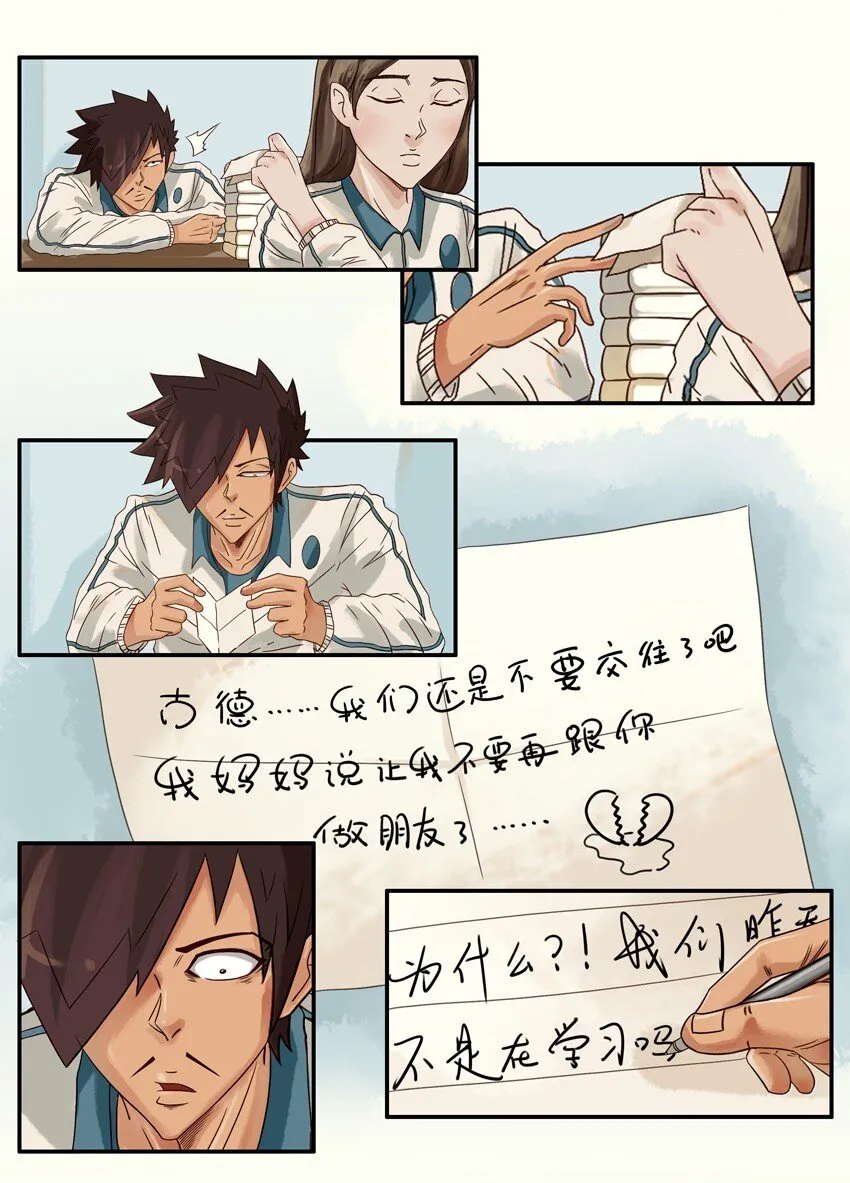 575 学习 第7页