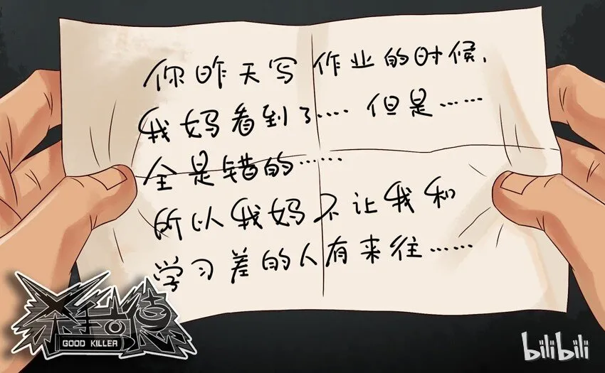 575 学习 第10页