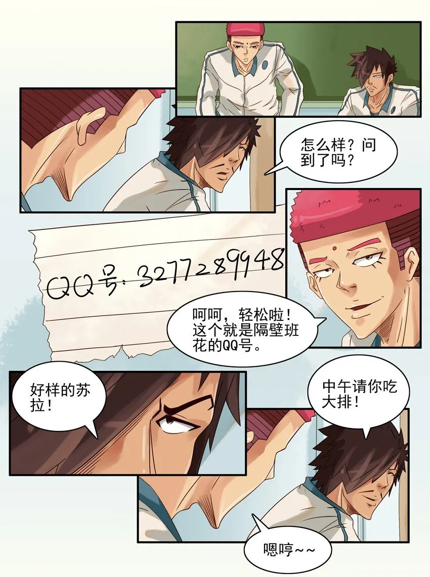 576 期末 第3页
