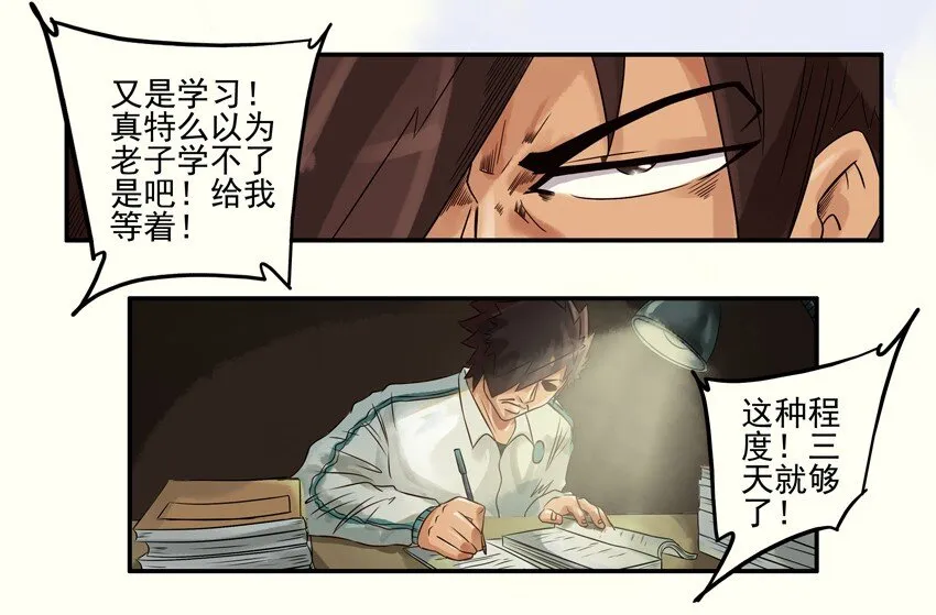 576 期末 第9页