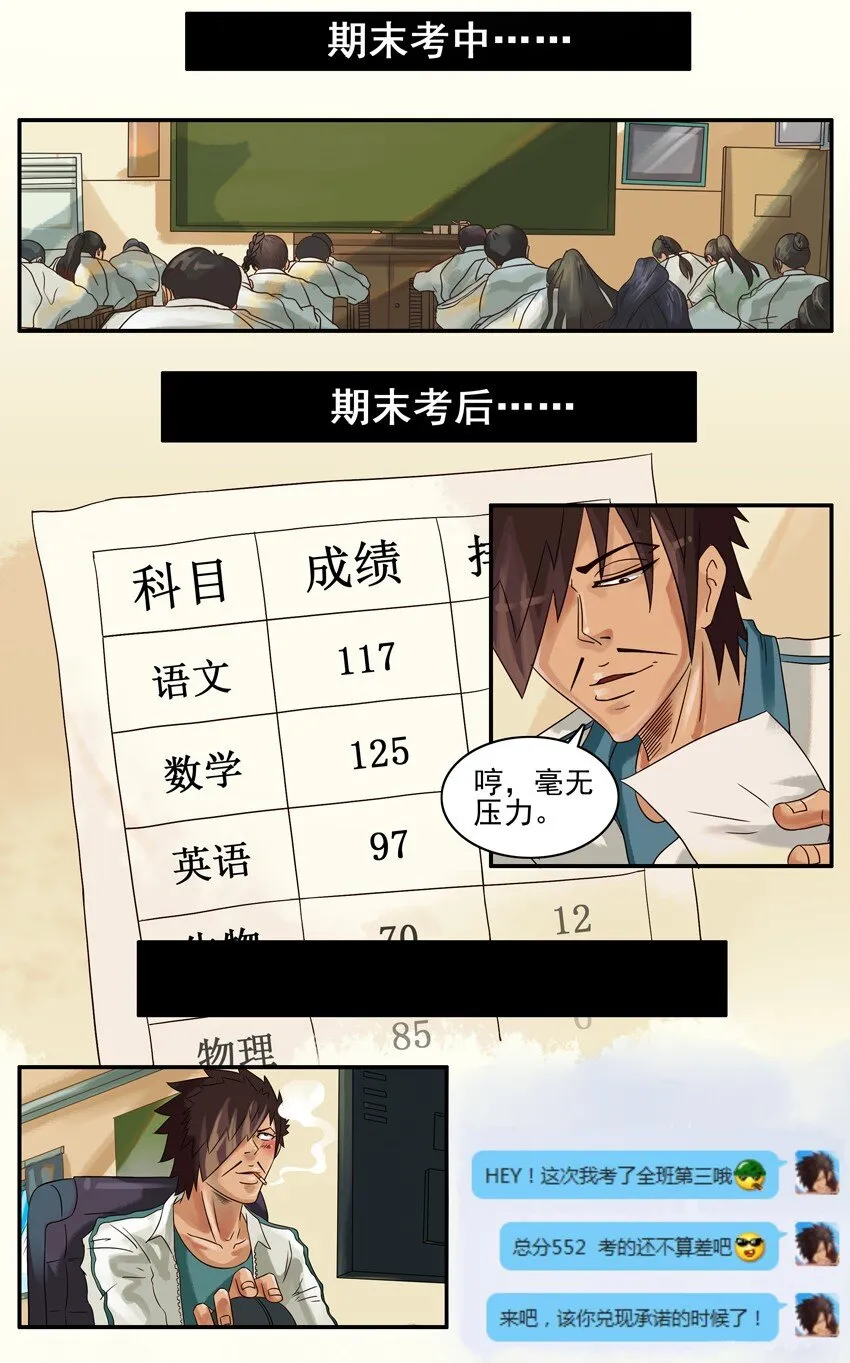 576 期末 第10页