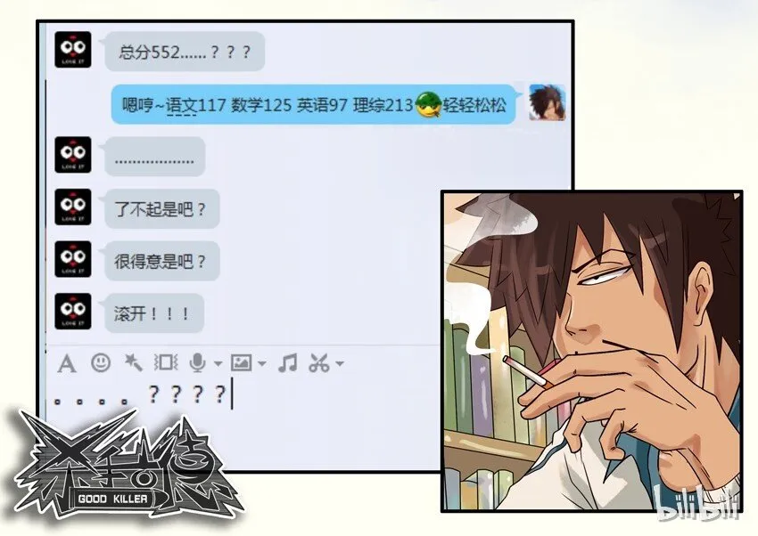 576 期末 第11页