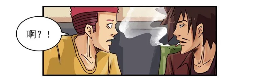577 缘分 第3页