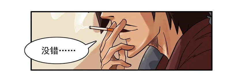 577 缘分 第5页
