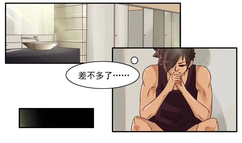 577 缘分 第7页