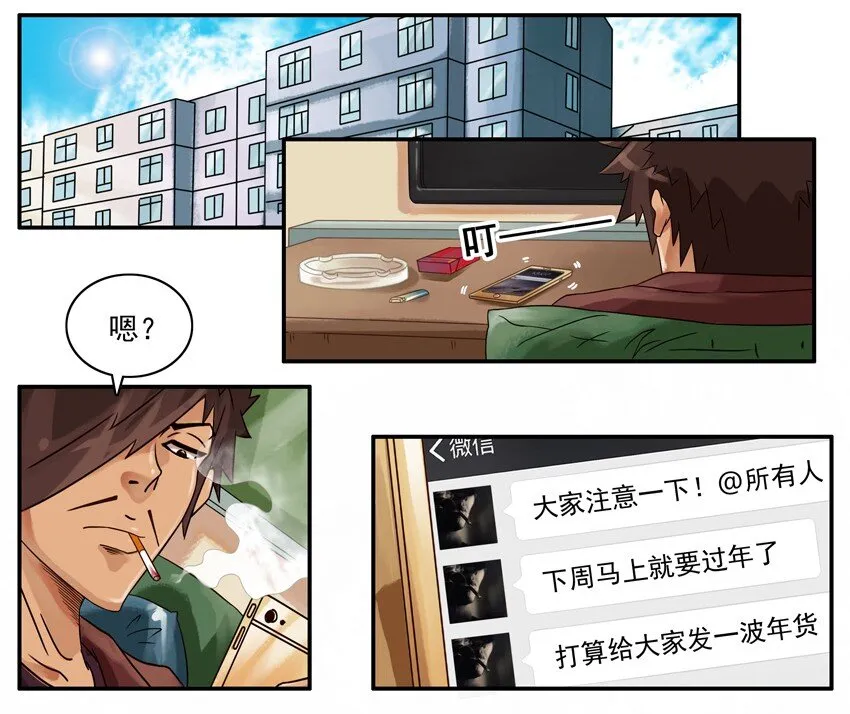 578 年货 第2页