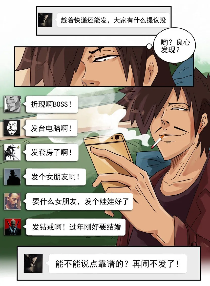 578 年货 第3页