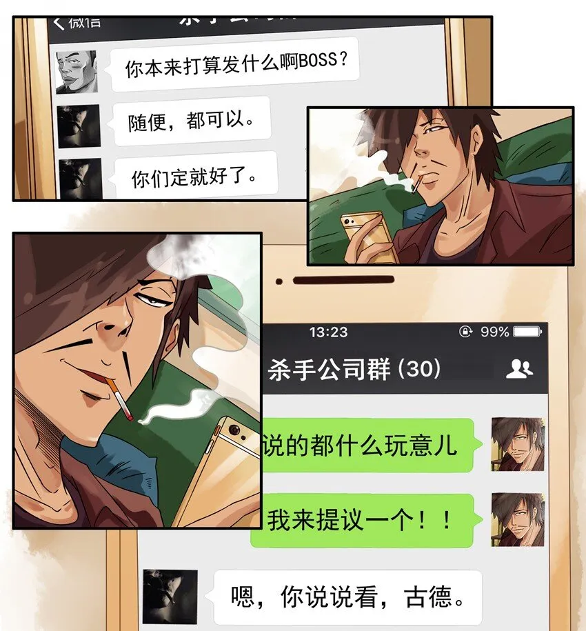 578 年货 第4页