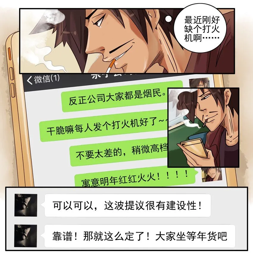 578 年货 第5页