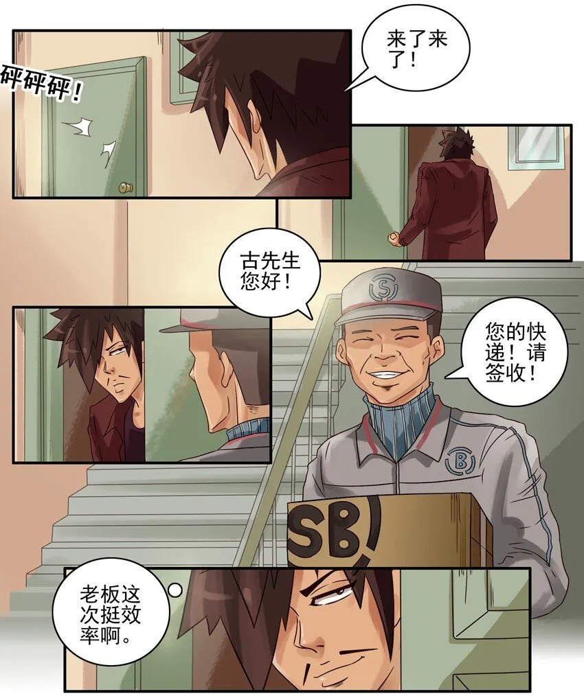 578 年货 第7页