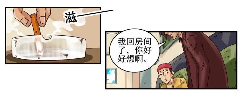 579 春联征集活动第二弹 第7页